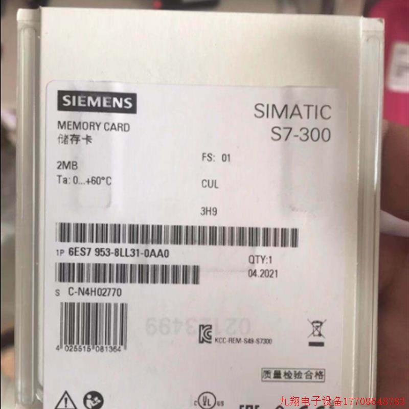 拍前询价:6ES7953-8LL31-0AA0原装S7-300记忆卡6ES79538LL310AA0