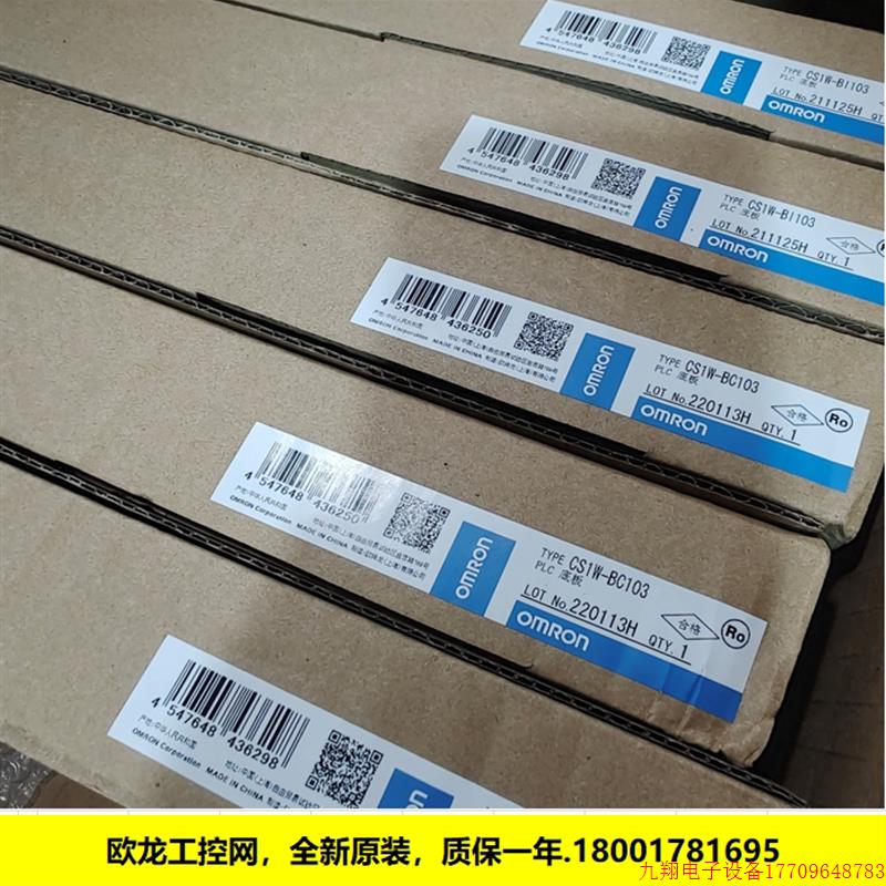 拍前询价:CS1W-BI103主机安装底板CS系列 全新原装未