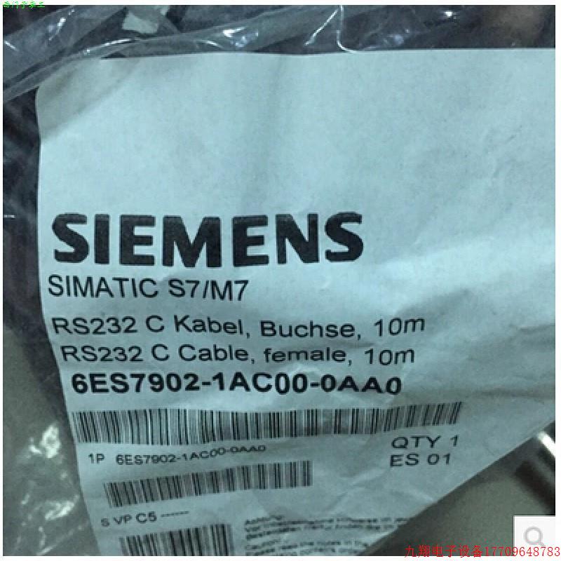 拍前询价:RS-232C-RS-232C电缆10米6ES7902-1AC00/1ACOO-0AA0/OA