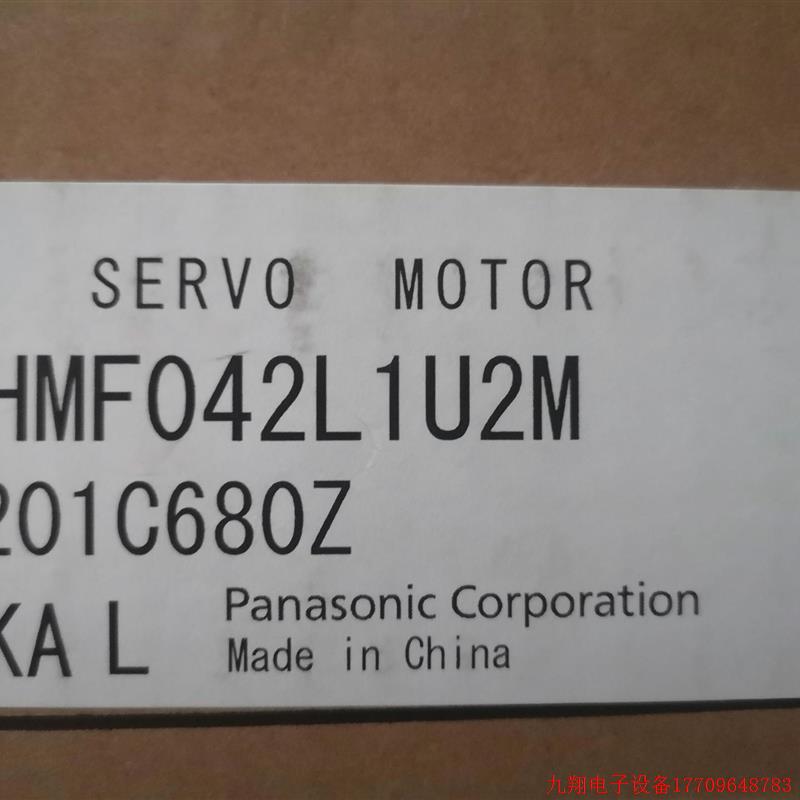 拍前询价:交流伺服驱动器型号:MHMF042L 1U2M