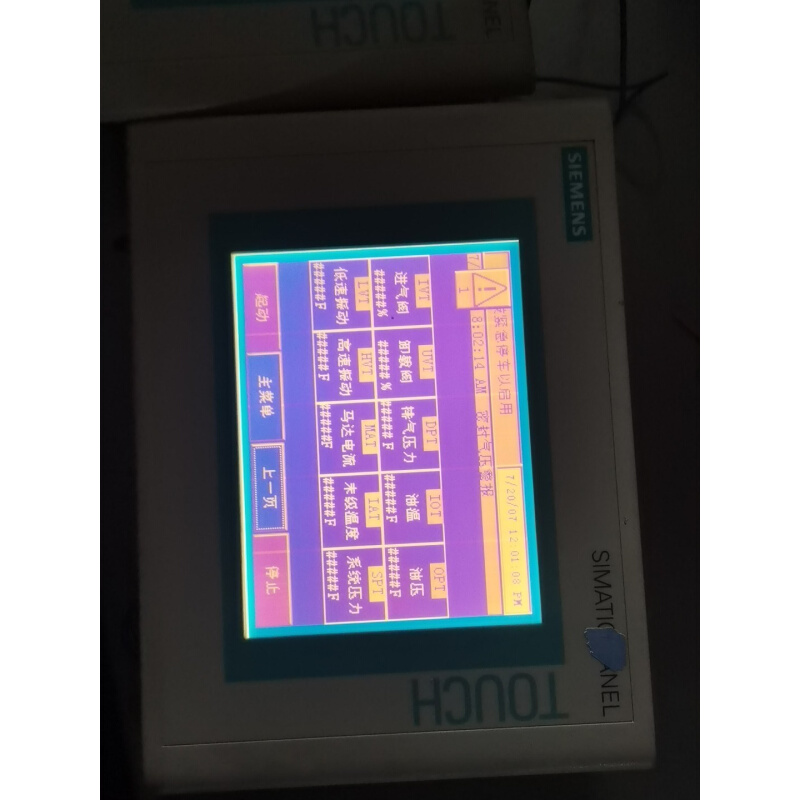 拍前询价：触摸屏642-0BC01-1AX1全新原装拍前请询价