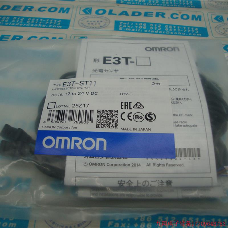 拍前询价:原装正品OMRONOMRON光电开关E3T-ST11 E3T- ST12 FD12