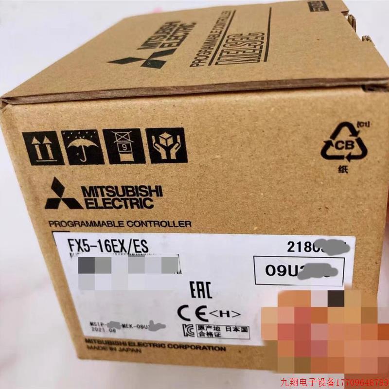 拍前询价:三菱plc 全新 型号 FX5-16EX/ES  型号齐全欢迎询价!
