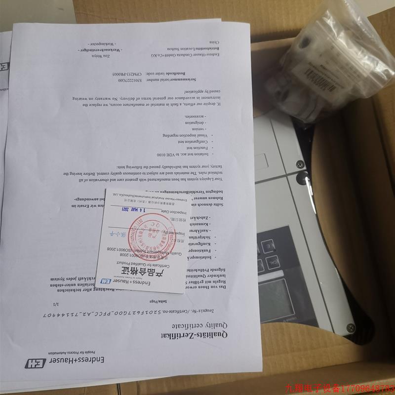 拍前询价:E+H PH变送器CPM253-PR0005/ph分析仪CPM253-MR0005议