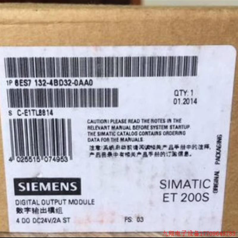 拍前询价:6ES7132-4BD32-0AA0ET200S输出模块6ES71324BD320AA0议