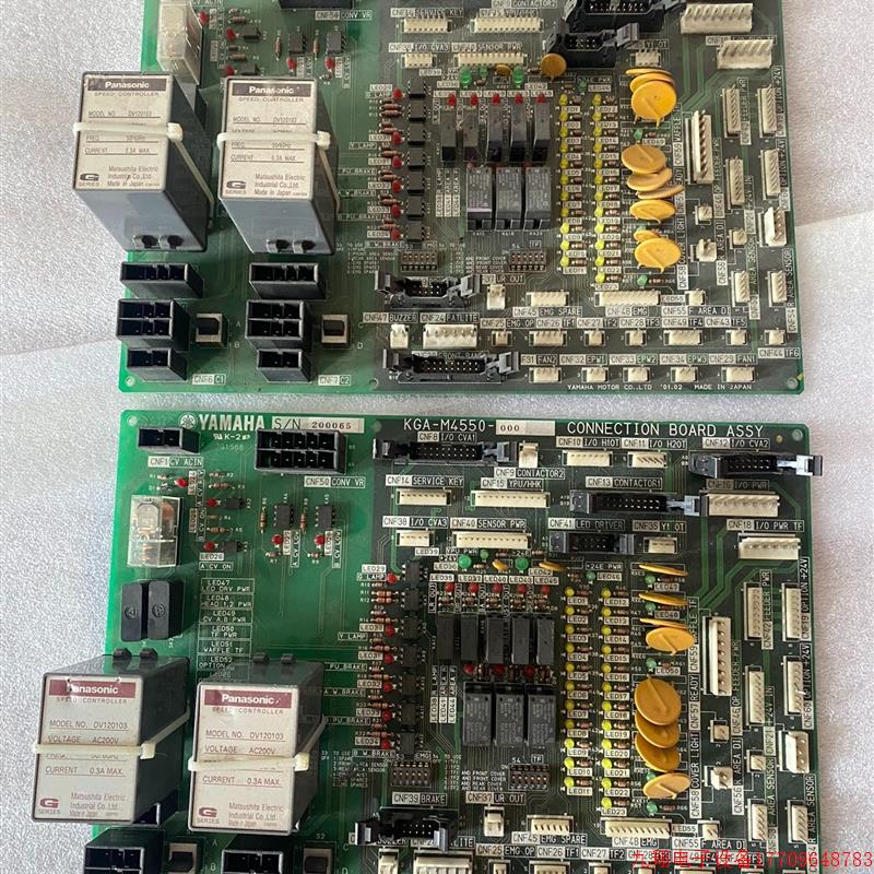 拍前询价:(议价)YAMAHA KGA-M4550-100实物拍摄 需要的私聊