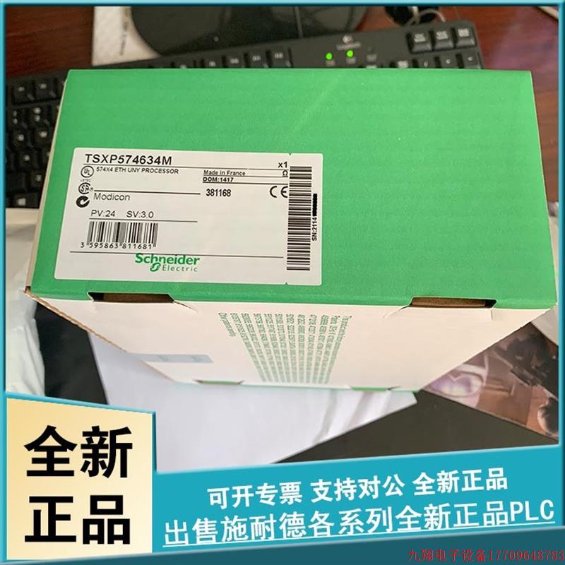 拍前询价:法国原厂 施耐德Schneider ETB1EI12E04SPP0 ETB1EI08E