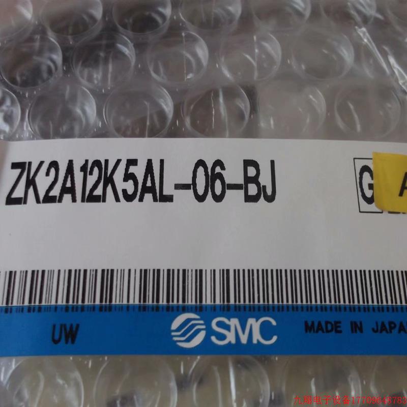 拍前询价:SMC正品全新真空发生器ZK2A12K5CL-06-K ZK2A12K5AL-06