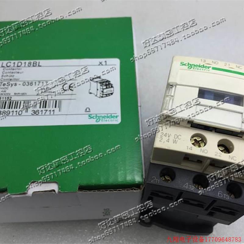 拍前询价:1原装正品 施耐德 LC1施耐德电D18BL 直1流接触器 LC-D