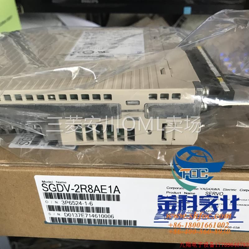 拍前询价:全新安川SGD7S-120A00A002,议价