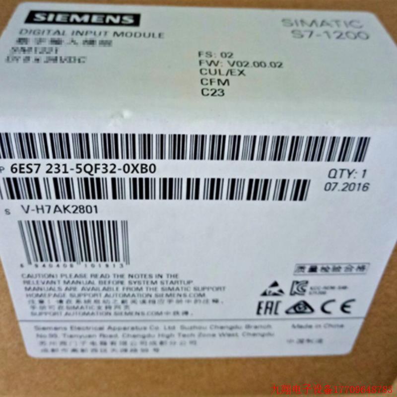 拍前询价:6ES7231-5QF32-0XB0S7-1200模拟输入模块6ES72315QF320