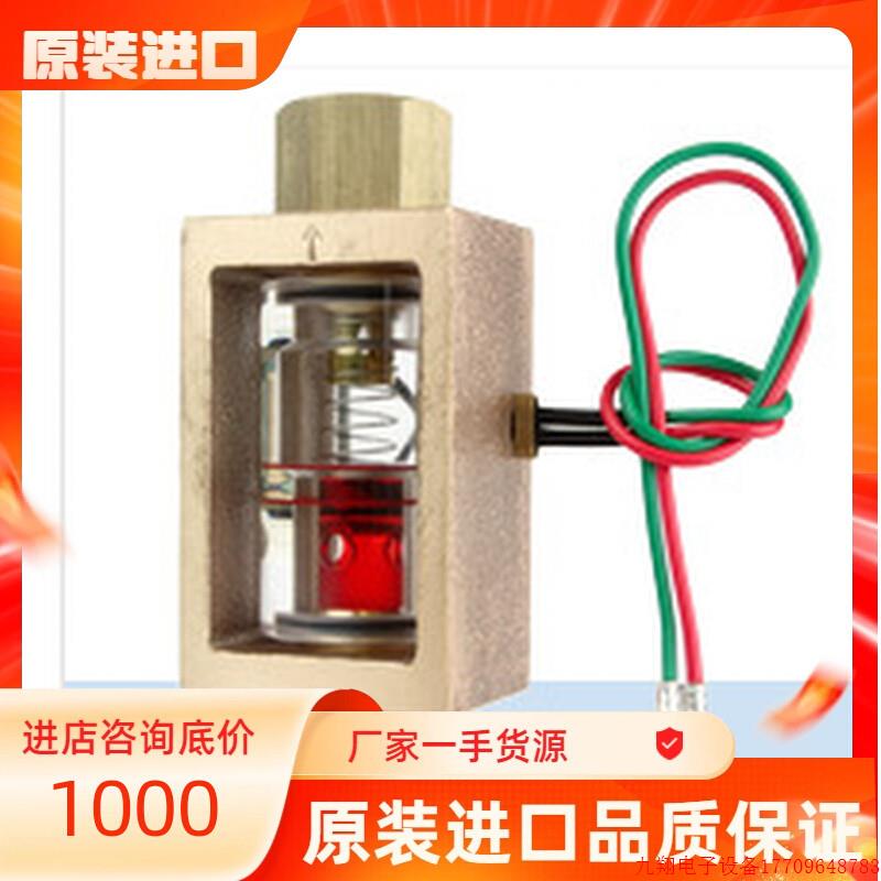 拍前询价:日本maedakoki前田工机流量计MKM25-2TN-0FF