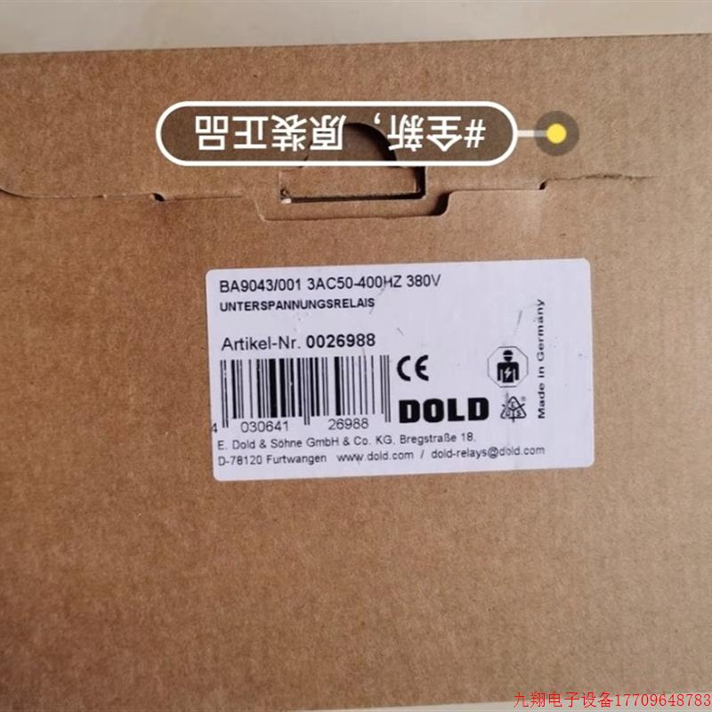 拍前询价:多德(DOLD)- BA9043/001 3AC50-400HZ  380V 型号齐