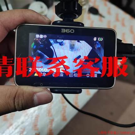拍前询价:360行车记录仪(配32g储存卡),360行车记录仪美猴王