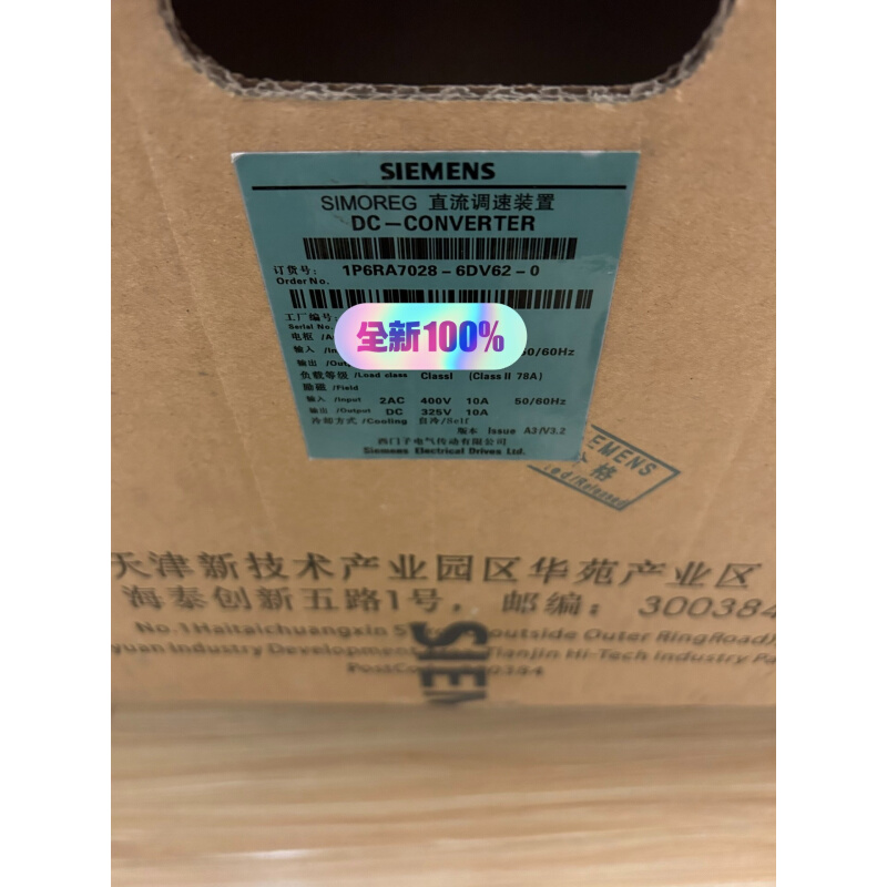 拍前询价：(议价）全新原装6RA7028-6DV62-0现货质保议价