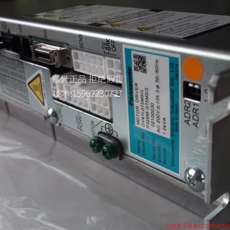 拍前询价:现货正品全新无包装驱动器DV47L075MSG P326M-075MSG