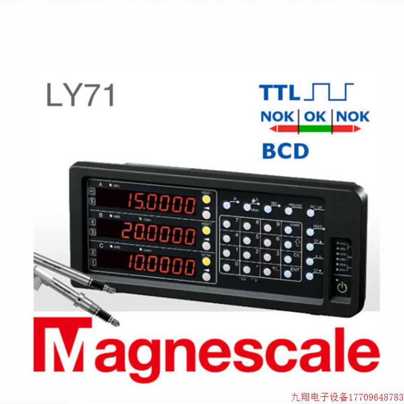 拍前询价:日本索尼MAGNESCALE 多功能数显表 LZ71-B/L