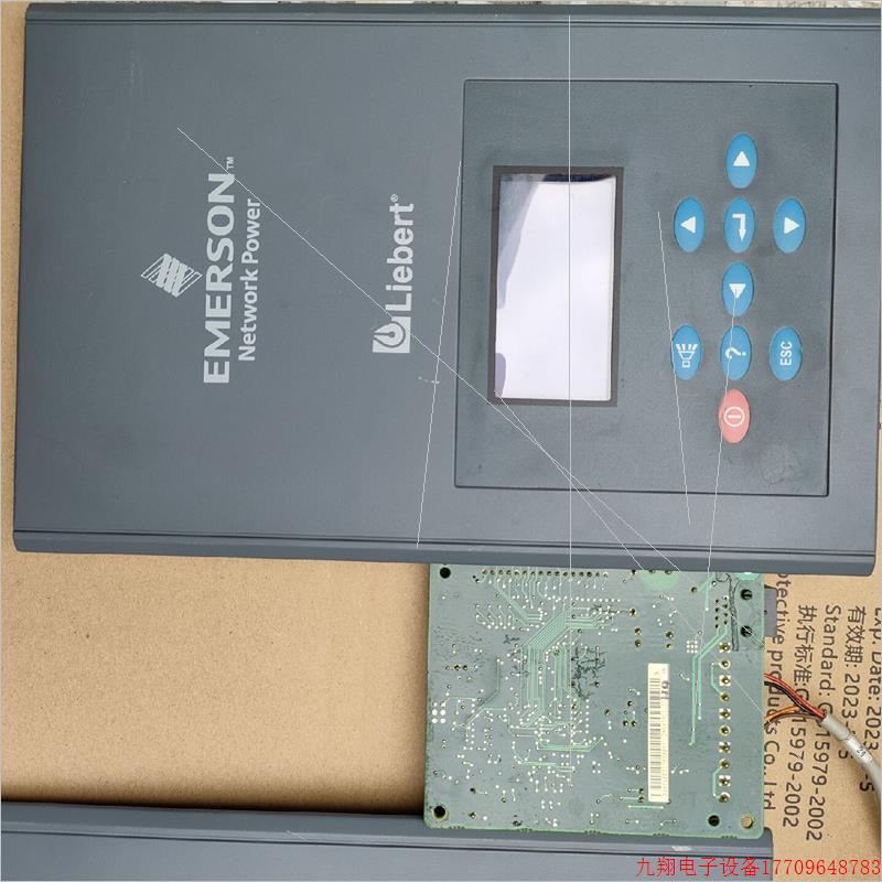 拍前询价:爱默生 精密空调  操作面板,DME07MC1D1、 DME