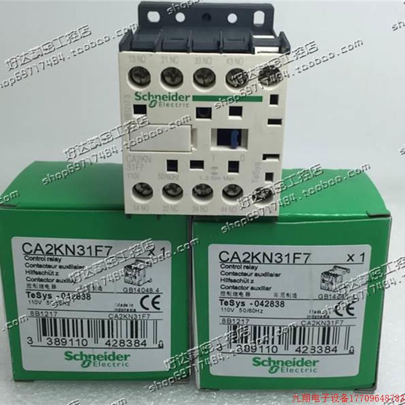 拍前询价:原正品Schnei der 中间继电器C装A2KN31F7 11 0V