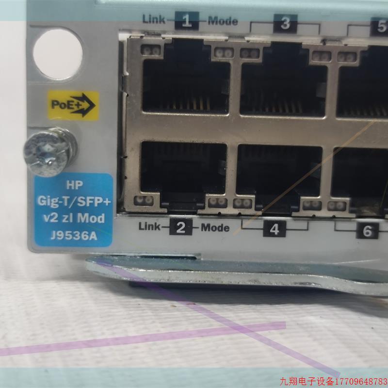拍前询价:HP 万兆扩展模块J9536A,20口千兆带POE功能加2口
