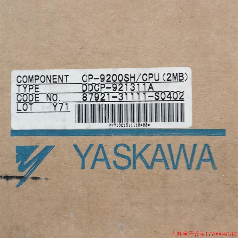 拍前询价:CP-9200SH/CPU 2MB DDCP-921311A 87921-311