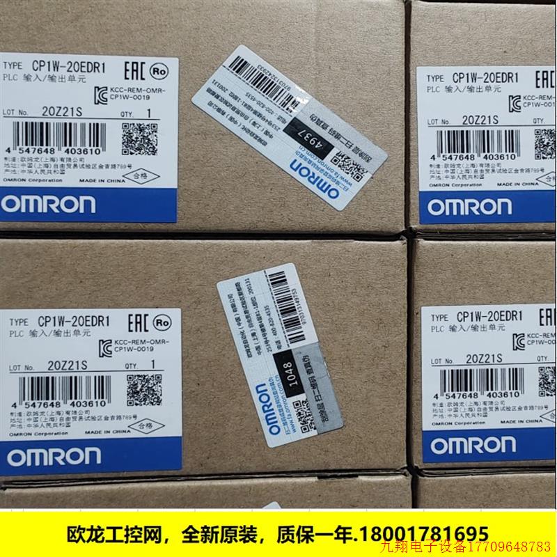 拍前询价:CP1W-20EDR1输入输出单元CP系列OMRON OMRON全新原装未