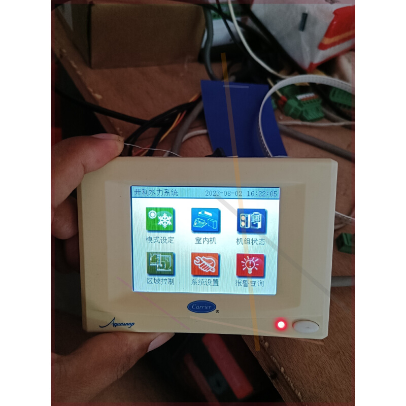 拍前询价：00PSY120001200HL