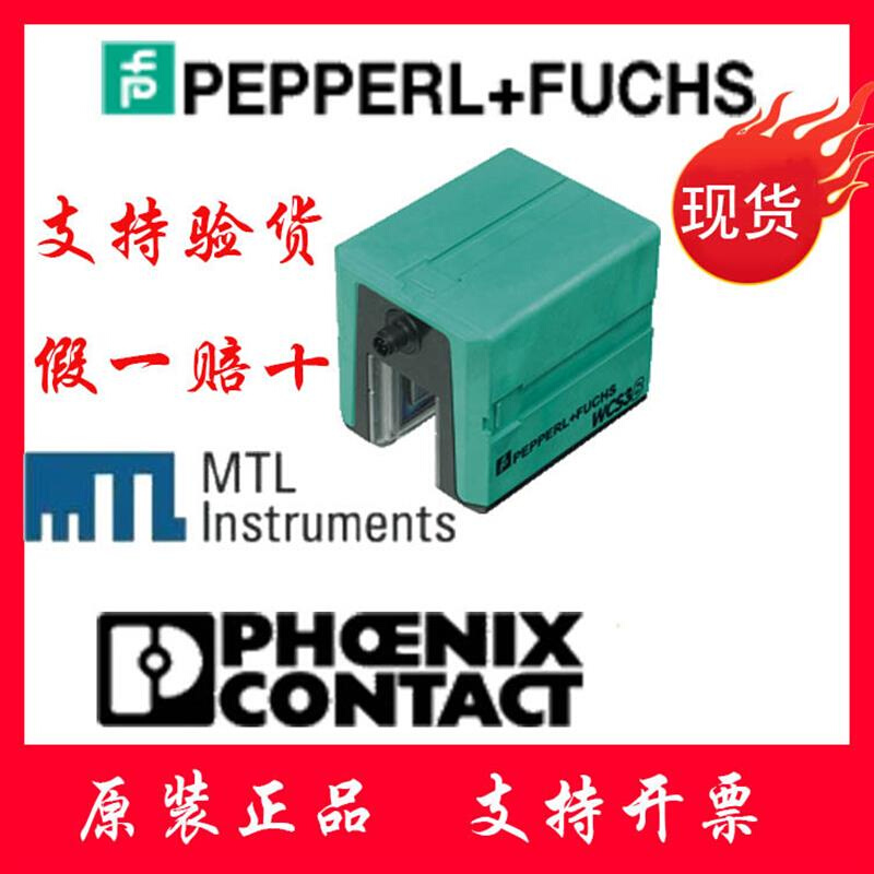 拍前询价：WCS3B-LS311 SET