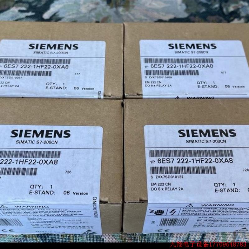 拍前询价:6ES7222-1HF22-0XA8S7-200 EM222继电器6ES72221HF220X