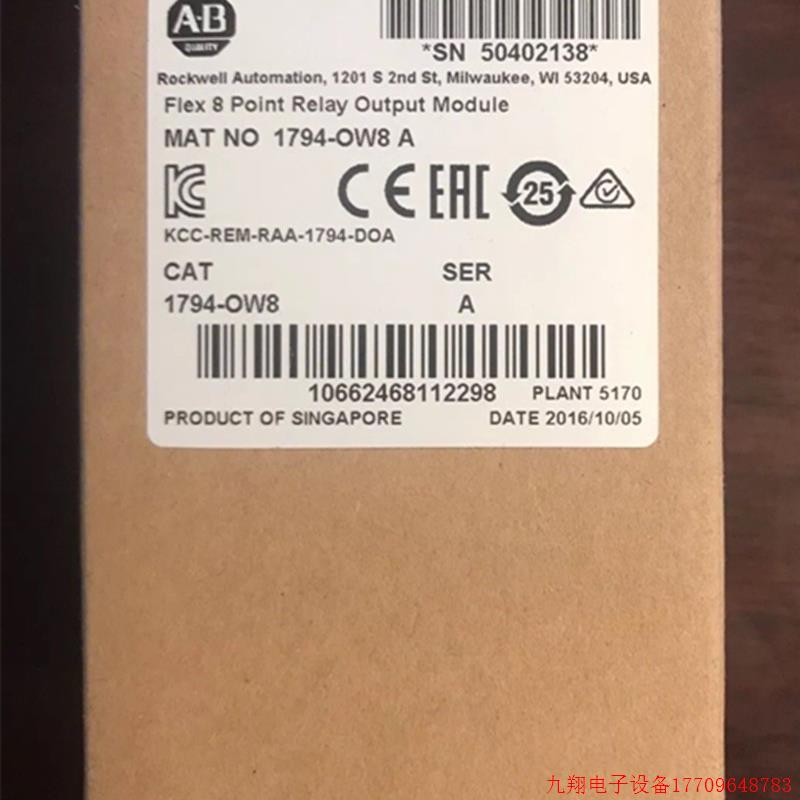 拍前询价:1794-OW8 AB Flex 8 Point Relay Output模块全新现货