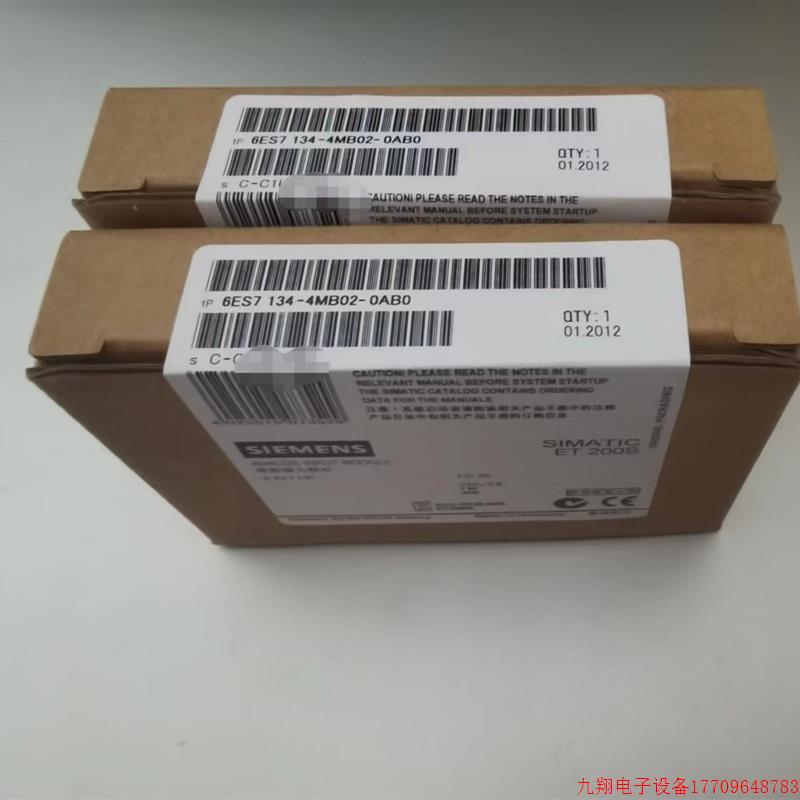 拍前询价:6ES7134-4MB02-0AB0