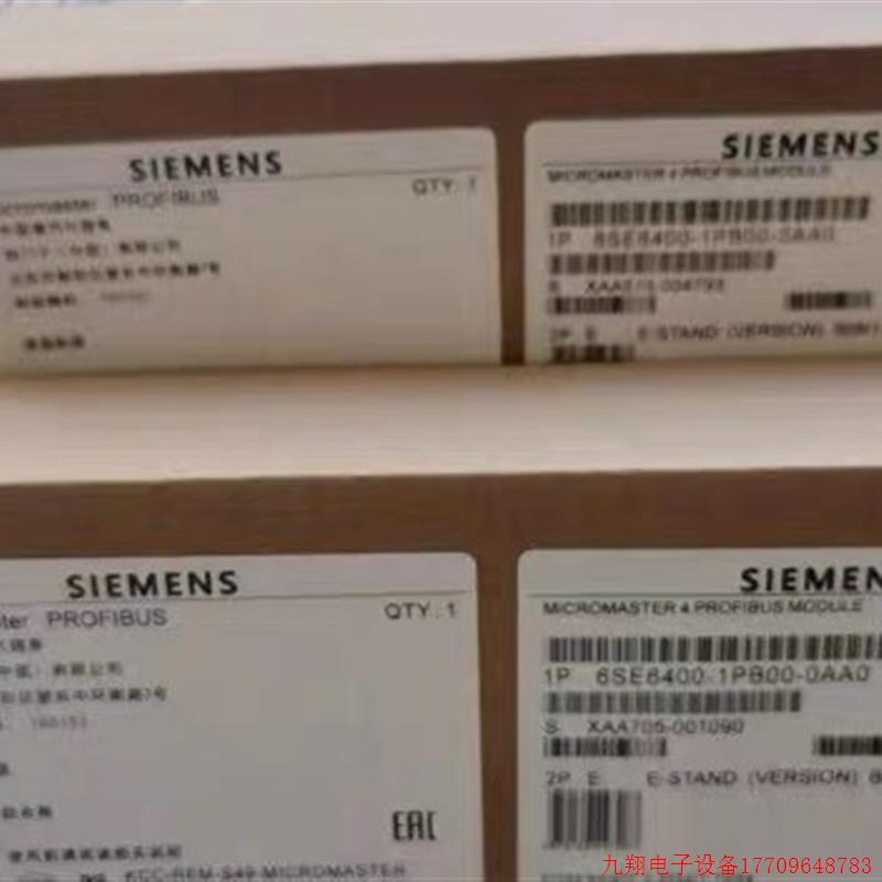 拍前询价:6SE6400-1PB00-0AA0原装正品       6SE6 400-1PB00-0A