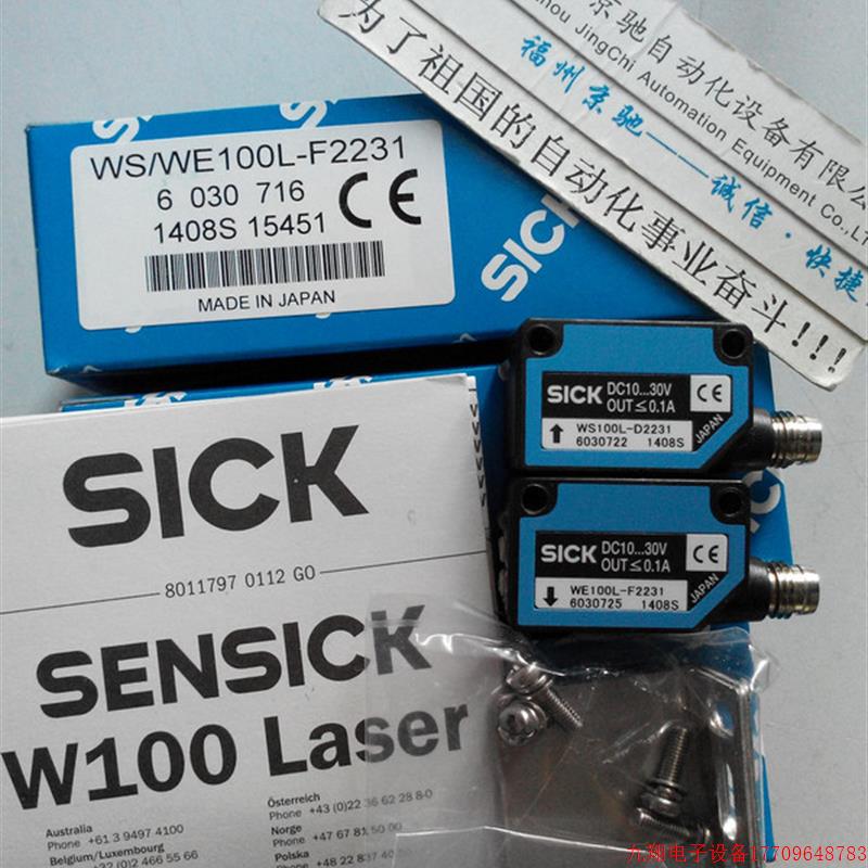 拍前询价:德国 1016486 WS/WE12-2P110 德国 1016486 WS/WE1