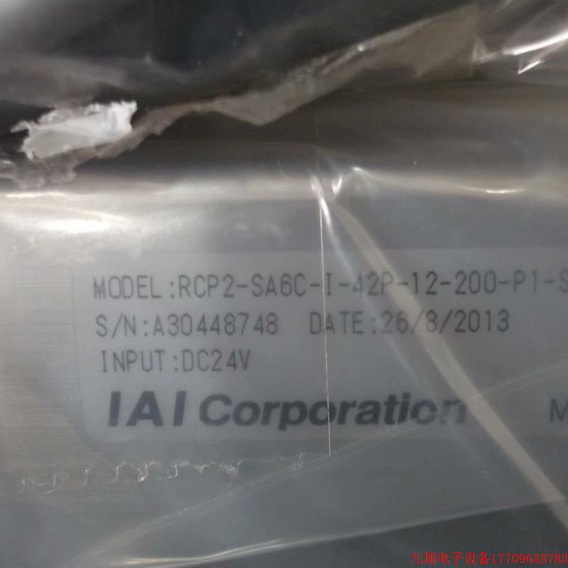 拍前询价:现货IAI正品全新原装电缸RCP2-SA6C-I-42P-12-200-P1-S