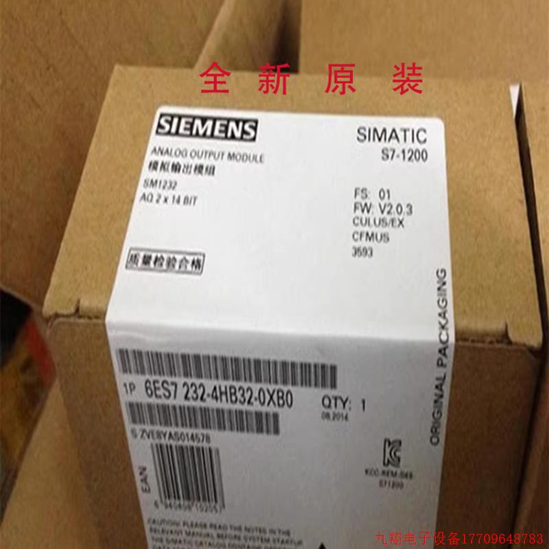 拍前询价:6ES7232-4HA30-0XB0模拟量信号板模块S7-1200