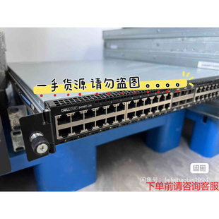 100G網(wǎng)絡(luò)交換機 S4148T 拍前詢價：Dell 議價品 戴爾 一