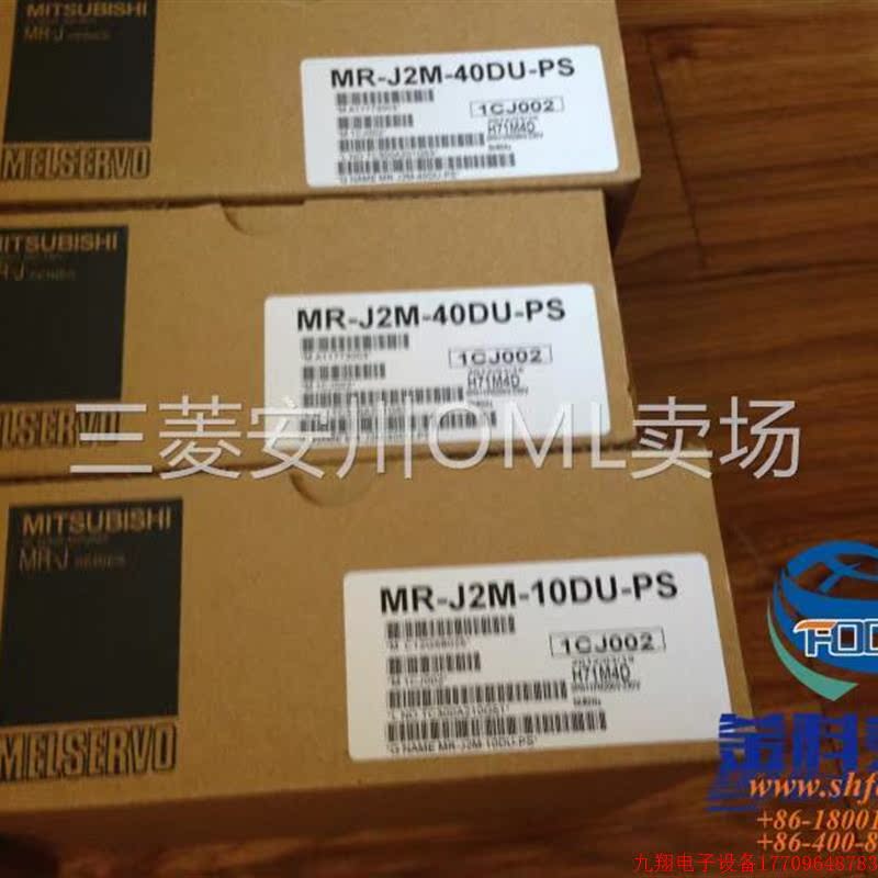 拍前询价:全新安川伺服SGM7G-09AFC61,议价