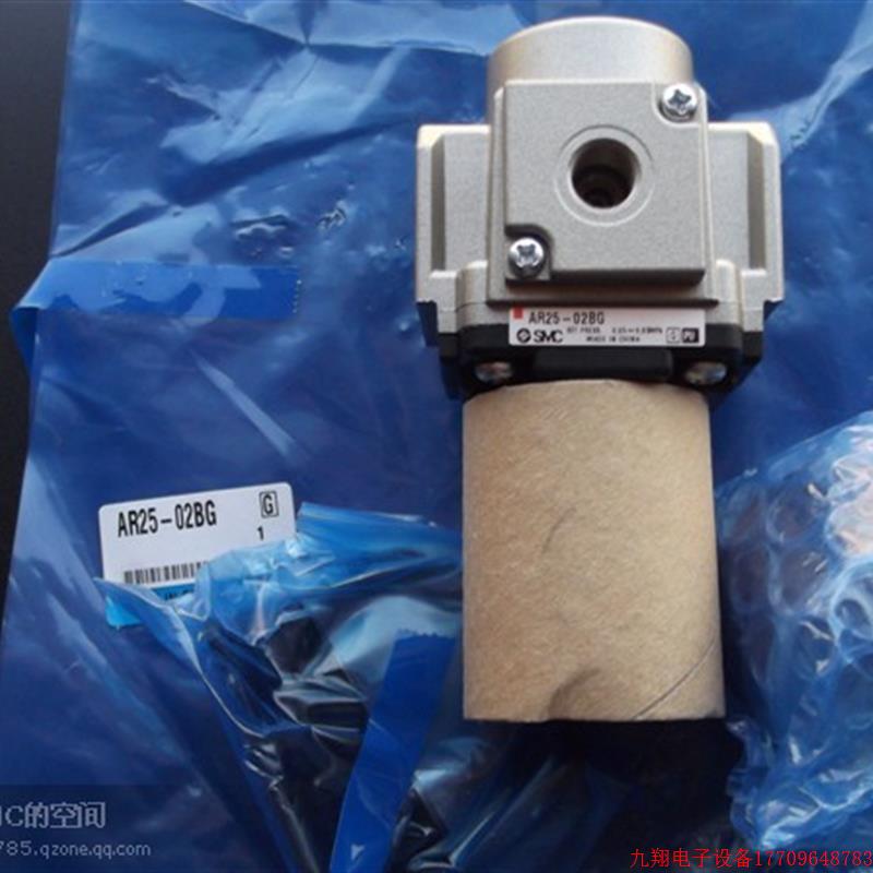 拍前询价:现货SMC正品全新原装调压阀AR25-02BG AR25-