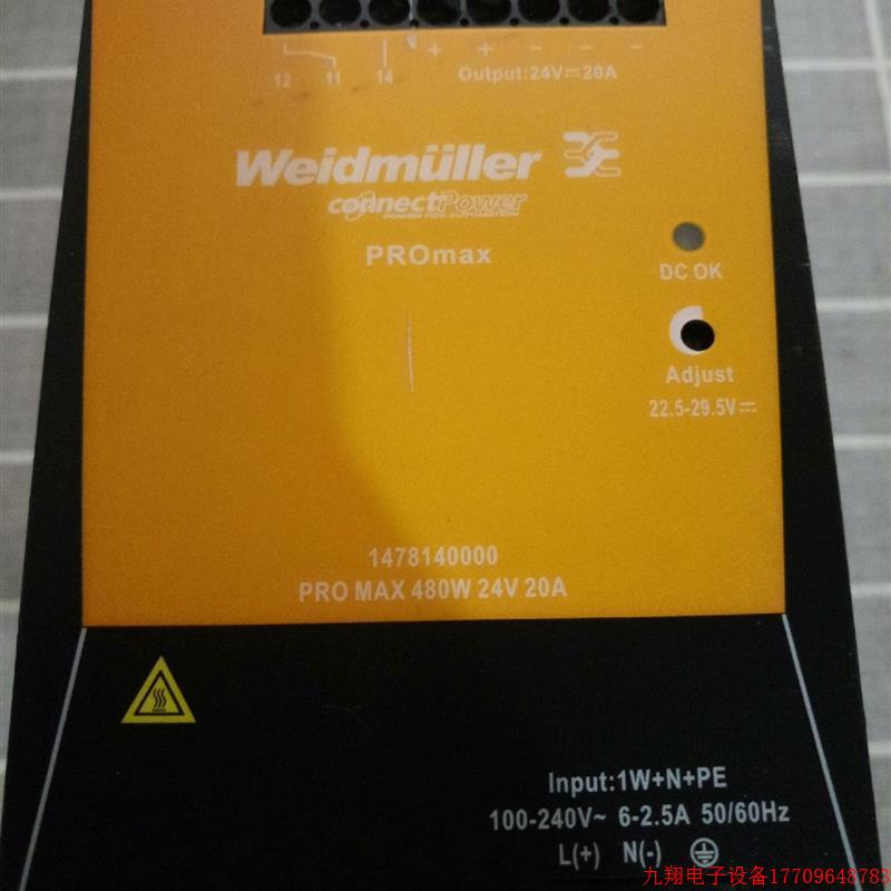 拍前询价:魏得米勒PRO MAX 480W,24V20A,,顺丰到【议价产品】