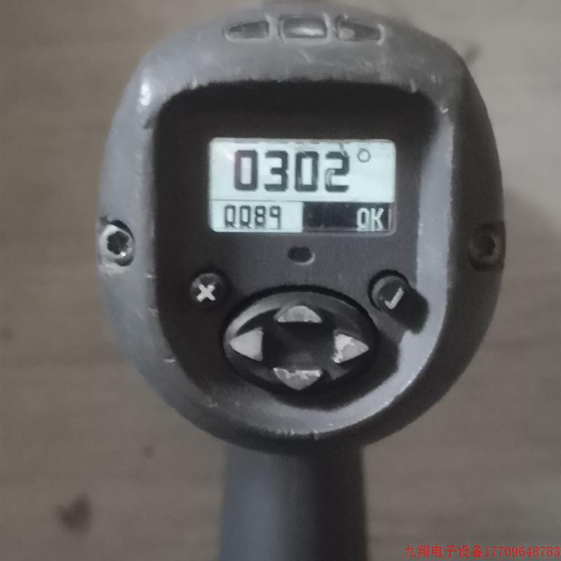 拍前询价:英格索兰QX18nm电动无线扭力螺丝起子 型号是QXC2PT1