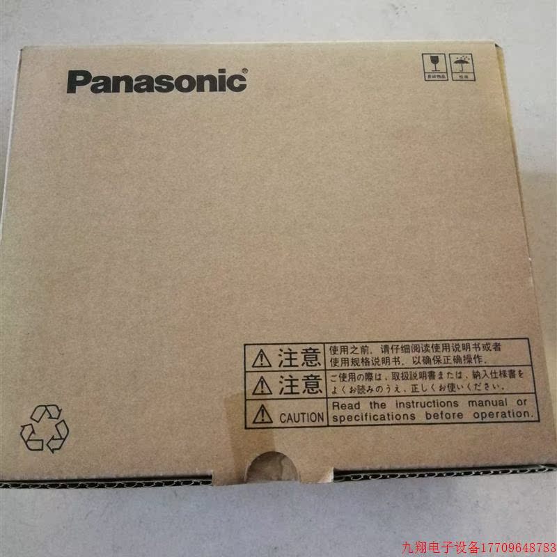 拍前询价:全新原装服务器MCDLN35SE现货