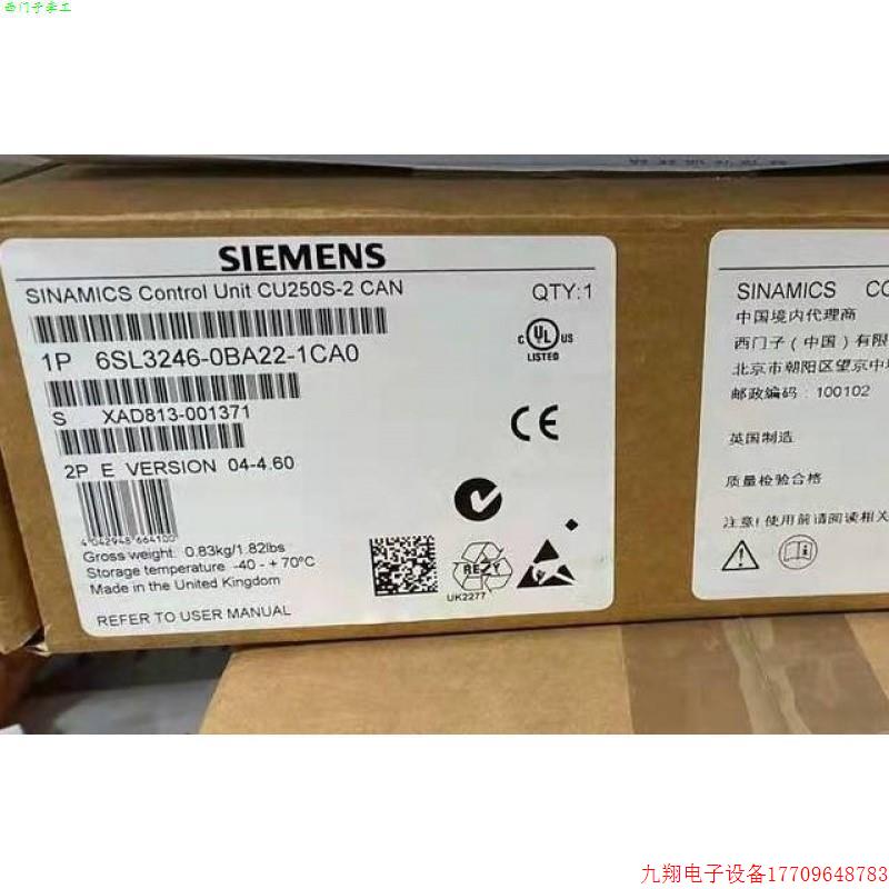 拍前询价:G120变频器CU250S-2CAN控制单元6SL3246-0BA22-1CA0/1C