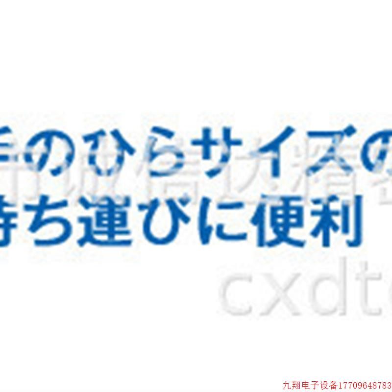 拍前询价:日本SHIMPO新宝接触式手持式转速表EE-1B/EE