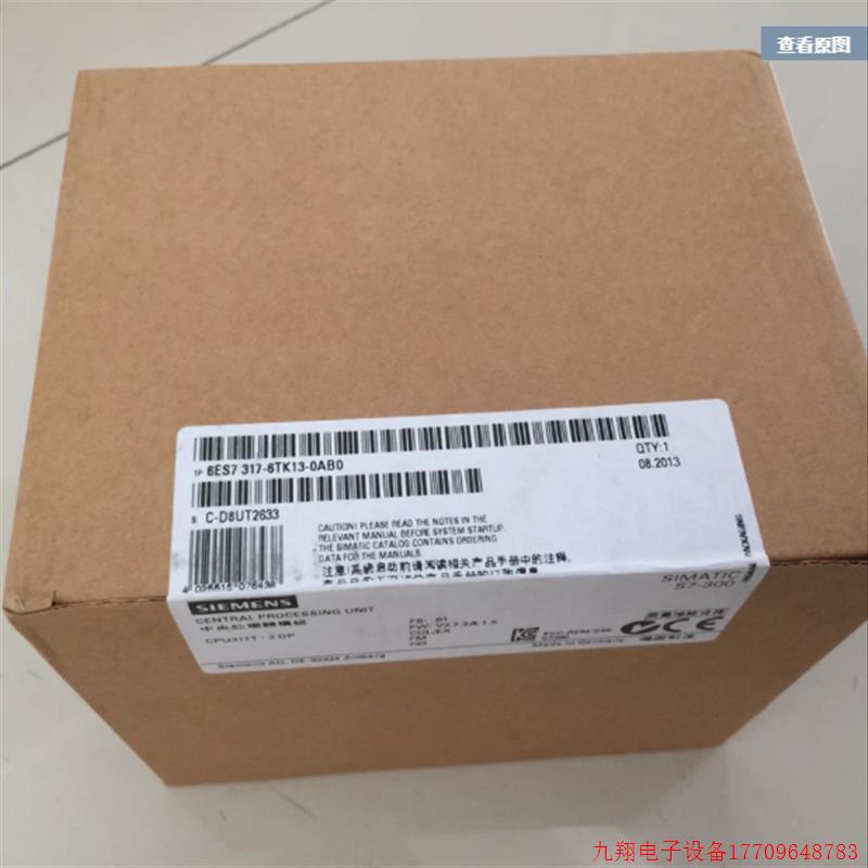 拍前询价:6ES7317-7TK10-0AB0S7-300CPU中央处理器6ES73177TK100