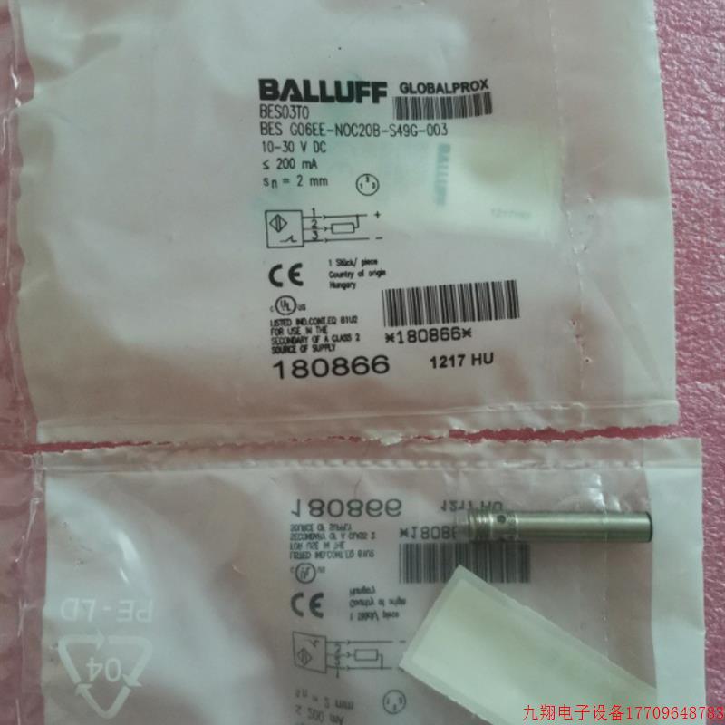 拍前询价:A027*全新原装BALLUFF巴鲁夫 BES G06EE-NOC20B-S49G-0