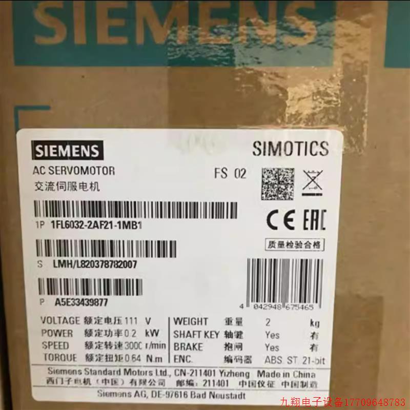 拍前询价:1FL6022-2AF21-1MB1V90伺服马达0.55KW1FL60222AF211MB