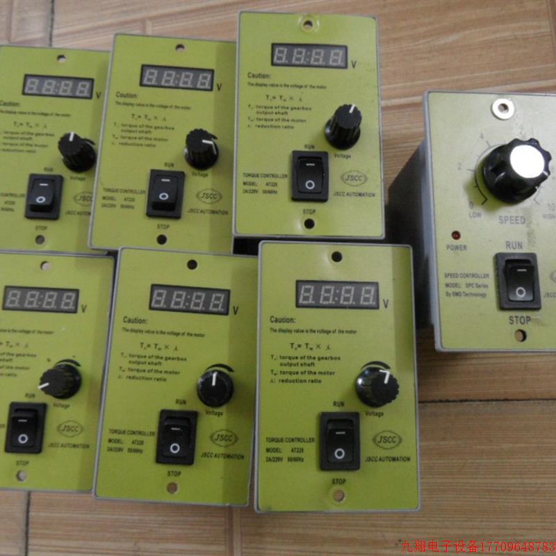 拍前询价:JSCC精研调速器AT220 SPC1000E6W力矩电机数显交流控制