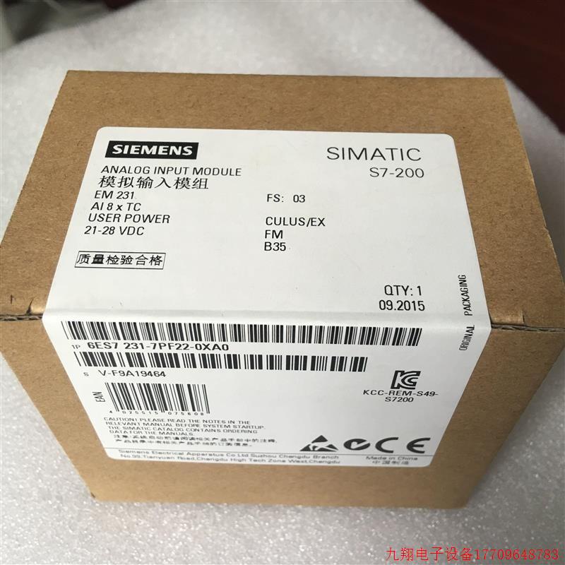 拍前询价:6ES7 231-7PF22-0XA0全新原装正品6ES7 231-7PF22-0XA0