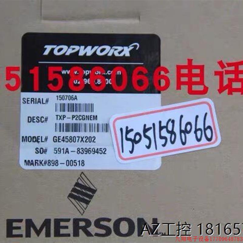 拍前询价:TOPWORX回讯器TXP-P2CGNEM艾默生