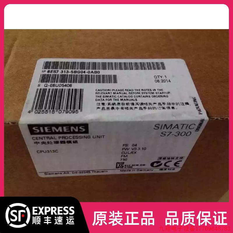 拍前询价:6ES7313-5BG04-0AB0CPU全新原装6ES7 313-5BG04-0AB0